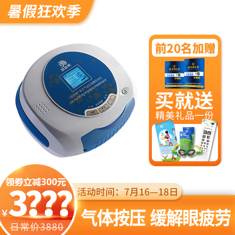 二代蓝色