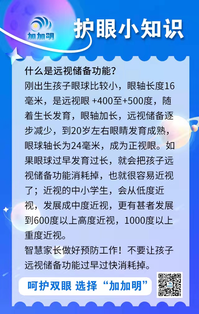 微信图片_20220325152119