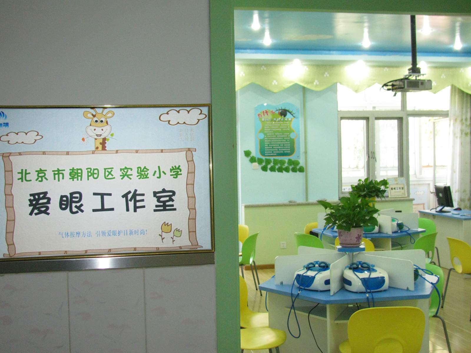 热烈庆祝方和科技成立25周年